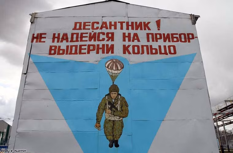 Trên tường khu nhà nghỉ của học viện Trường Chỉ huy lính dù Ryazan được sơn hình ảnh người lính dù cùng khẩu hiệu.