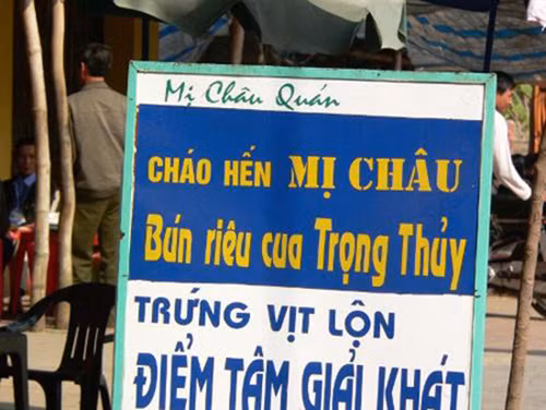 Mị Châu Quán có bán cháo hến Mị Châu và bún riêu cua Trọng Thủy.