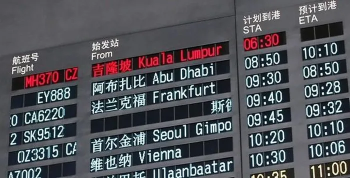 Bằng chứng của họ chỉ ra rằng buồng lái đã bị giảm áp suất, sau đó máy bay bị hạ cánh cố ý để tránh sự phát hiện nhanh chóng. Bộ nhận phát tín hiệu cũng bị tắt và máy bay thay đổi hướng ở nơi khó tìm kiếm trên Ấn Độ Dương, cho thấy sự can thiệp có chủ ý từ người lái máy bay.