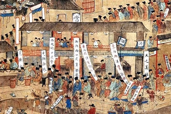 Chuyên gia cũng nhấn mạnh rằng hình ảnh người đàn ông đeo kính trong tranh có thể là hiểu lầm của người quan sát và chi tiết đó có thể không phải là "kính mắt" theo kiểu hiện đại, mà có thể là biểu hiện của ý tưởng hoặc dụng ý của họa sĩ. Thậm chí nhờ vào sự tranh cãi về chi tiết này, "Nam đô phồn hội cảnh vật đồ" đã thu hút sự chú ý của hậu thế.