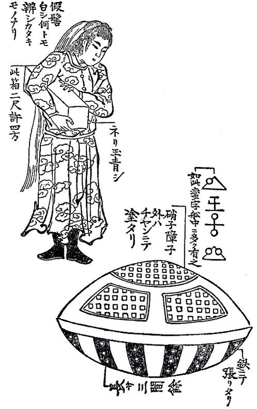 Shoichi Kamon, trong cuốn sách mới "The Mystery of Utsuro-bune," sẽ so sánh quan điểm khoa học, lịch sử và dân gian để làm sáng tỏ về câu chuyện của Utsuro-bune.
