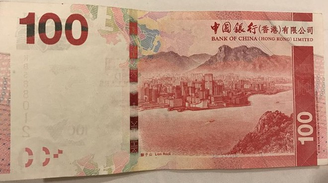 Đồng tiền Hong Kong được giao dịch nhiều thứ 13 trong số các đồng tiền trên thế giới.