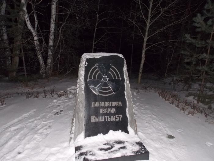 Theo ước tính, 22 ngôi làng quanh cơ sở hạt nhân Mayak bị ảnh hưởng nghiêm trọng bởi phóng xạ. Một tuần sau khi vụ nổ xảy ra, người dân ở những ngôi làng gần nhất mới được sơ tán nhưng không biết lý do. Trong vòng 2 năm, chỉ có khoảng 10.000 người được sơ tán đến nơi an toàn.