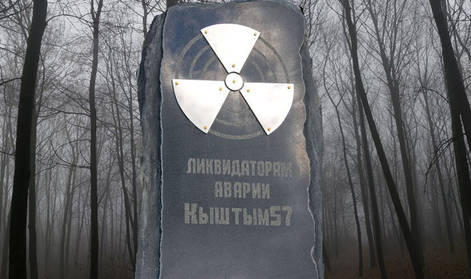 Một số tài liệu cho rằng, thảm kịch hạt nhân này đã cướp đi sinh mạng của hoảng 10.000 người. Những người này chết vì những căn bệnh do nhiễm phóng xạ từ vụ nổ trên. Phải đến hơn 30 năm sau, thảm kịch hạt nhân Kyshtym mới được đưa ra ánh sáng. Video: Mỹ rút khỏi hiệp ước hạt nhân INF với Nga (nguồn: VTC14)