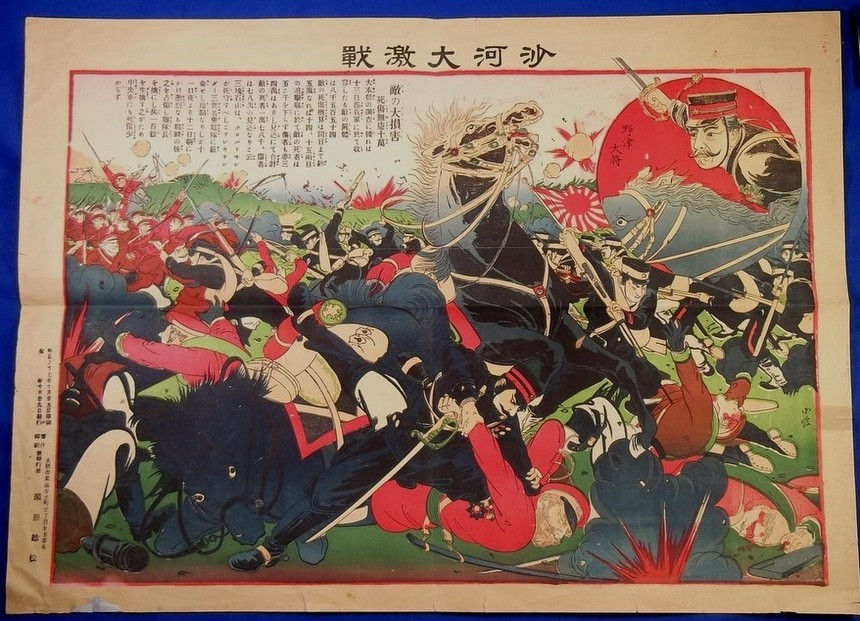 Theo đó, các tàu chiến của hải quân Nga và Nhật Bản đã có nhiều cuộc giao tranh ác liệt như việc người Nhật bao vây cảng Arthur do người Nga quản lý.