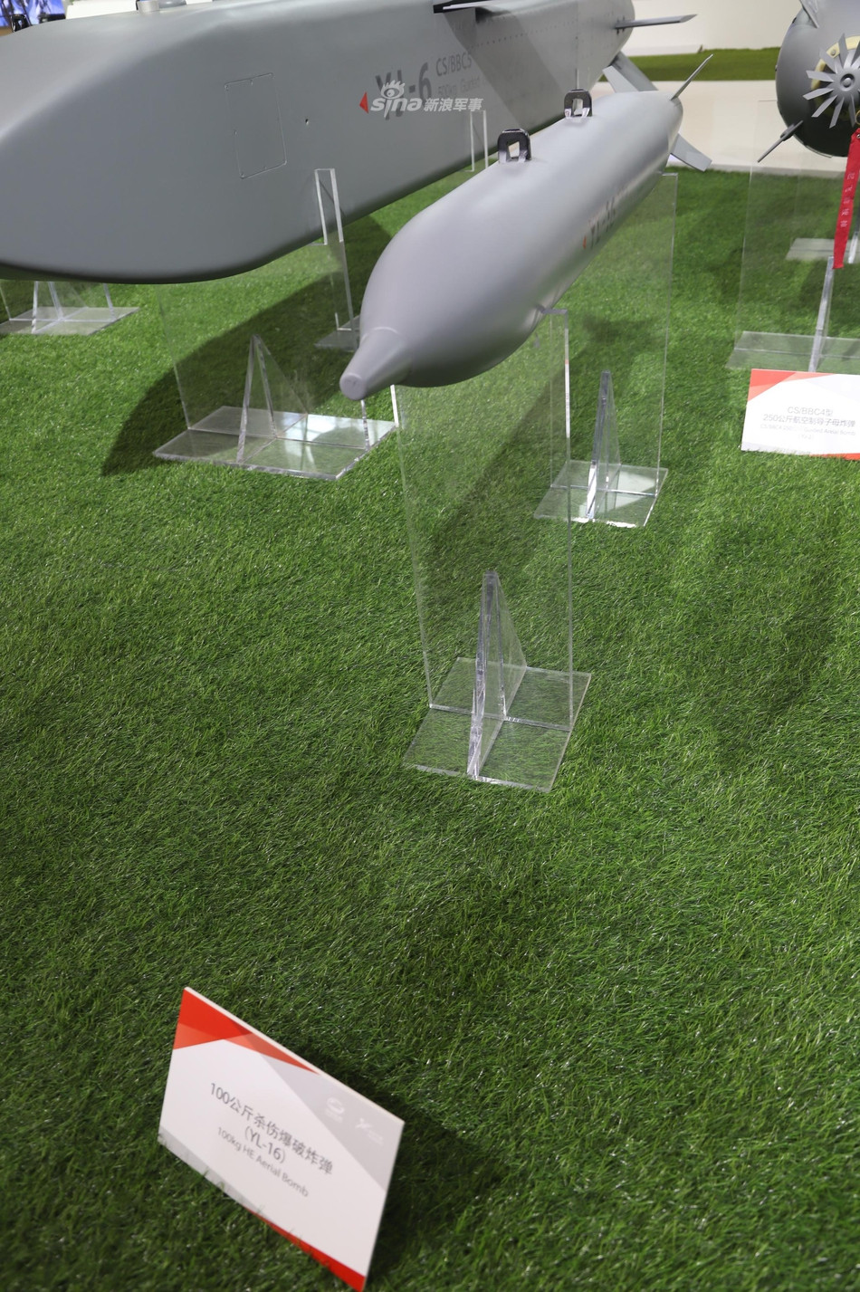 Bom không điều khiển 100kg YL-16. Nguồn ảnh: Sina