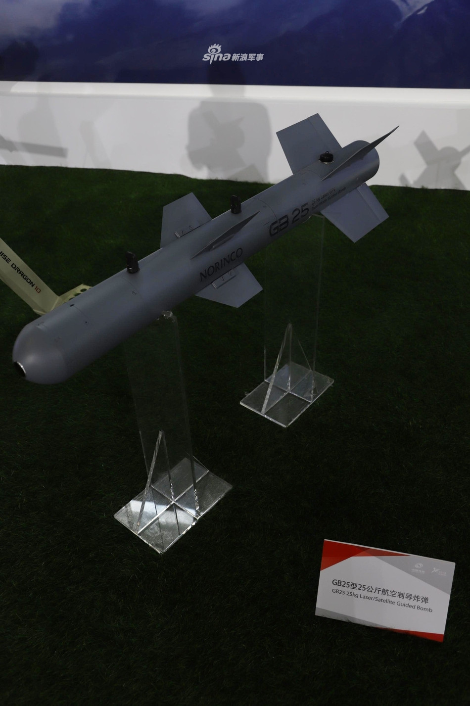 Bom dẫn đường vệ tinh/laser GB 25 cỡ chỉ 25kg. Nguồn ảnh: Sina