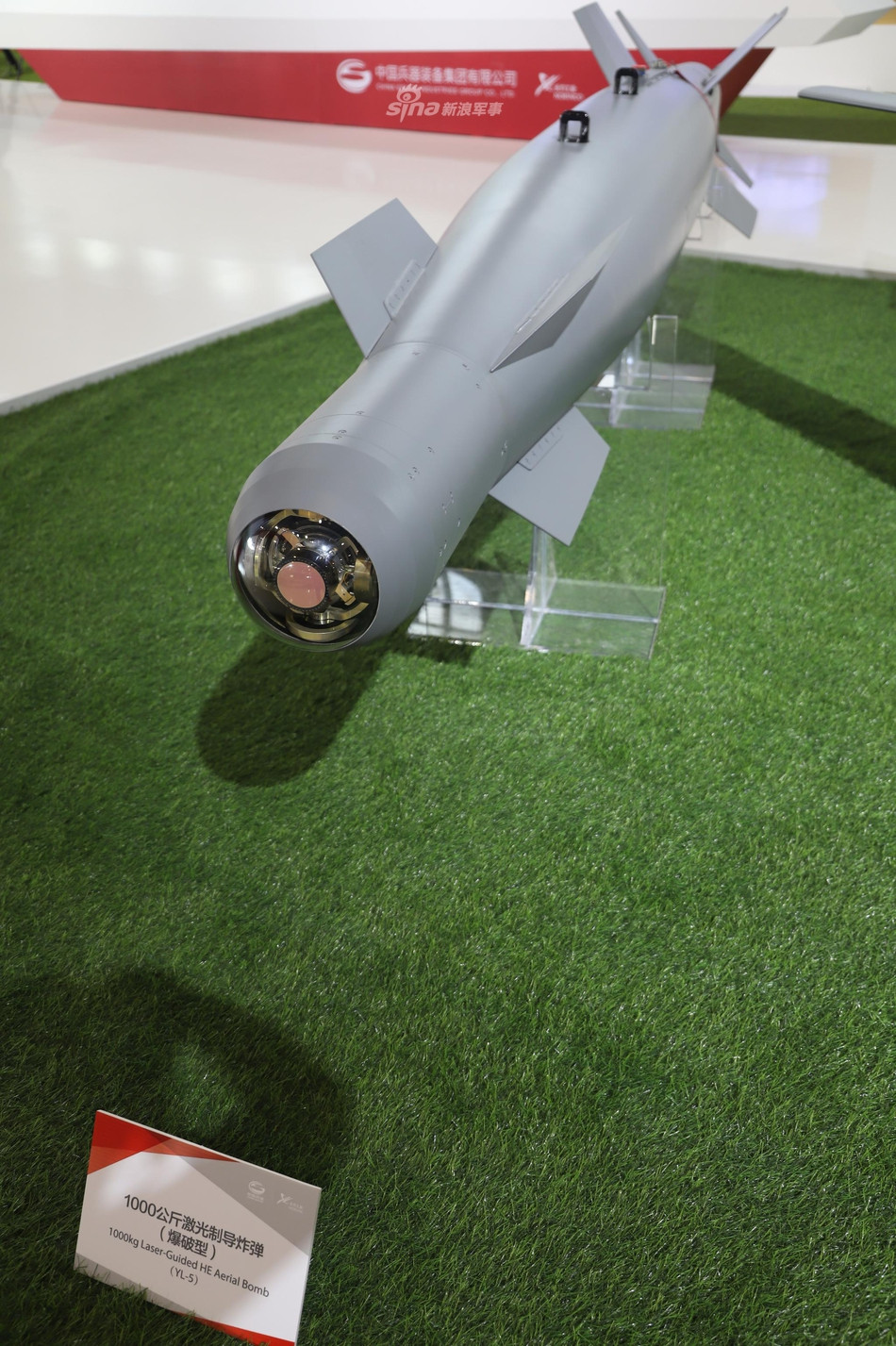 Cảm tưởng như với Trung Quốc thì việc chế tạo bom thông minh hay các loại bom không điều khiển dễ như “trở bàn tay”. Trong ảnh, bom dẫn đường laser YL-5 nặng 1 tấn. Nguồn ảnh: Sina