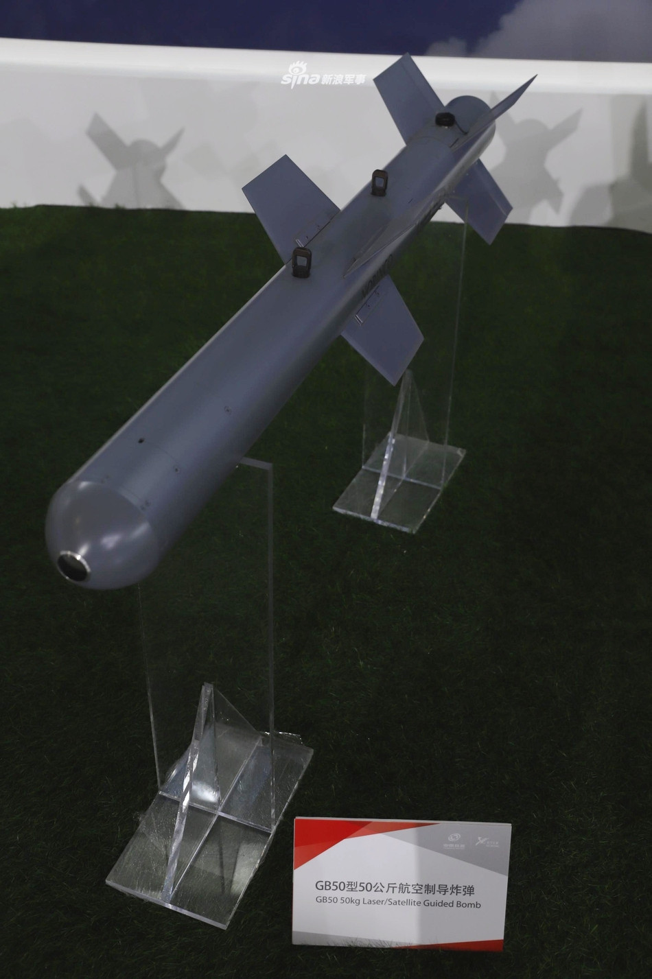 Bom dẫn đường vệ tinh/laser GB 50 cỡ 50kg. Nguồn ảnh: Sina