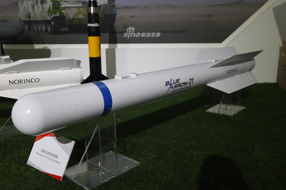 Các đoàn khách quốc tế được dự đoán có thể “hoa mắt, mỏi mồm, khản giọng” để đọc được hết số lượng kiểu loại bom đạn do công nghiệp quốc phòng Trung Quốc sản xuất, giới thiệu tại triển lãm hàng không Chu Hải Airshow 2018. Trong ảnh, tên lửa không đối đất Blue Arrow 21. Nguồn ảnh: Sina
