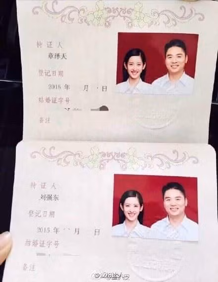 Ở thời điểm đó, "cô bé trà sữa" vẫn hoàn toàn im lặng trước những tin đồn hẹn hò của mình. Cho đến tận ngày hôm nay, Chương Chiết Thiên mới chính thức công khai mối quan hệ.