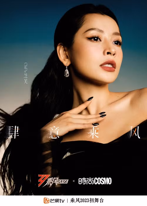 Hot girl sinh năm 1993 đang xếp vị trí thứ 8 trong bảng xếp hạng 33 thí sinh.