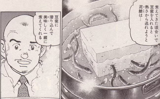 Cũng tại Nhật Bản và Trung Quốc, người ta ăn món tôm “nhảy”. Tôm sống khi được thả vào rượu sake sẽ nhảy lên tanh tách trên đĩa. 