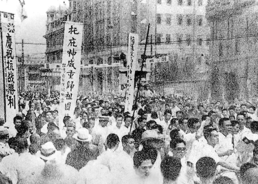 Người dân Trung Quốc ở các thành phố lớn ngay lập tức đổ xuống đường ăn mừng chiến thắng của Quốc Dân Đảng trong Chiến tranh Thế giới thứ hai. Tuy nhiên trang sử đen tối của lịch sử Trung Quốc hiện đại vẫn chưa hết, sau khi Chiến tranh Thế giới thứ hai kết thúc, Trung Quốc lại tiếp tục chia năm sẻ bảy và phải tới tận năm 1949 mới có thể độc lập hoàn toàn. Nguồn ảnh: Ecns.