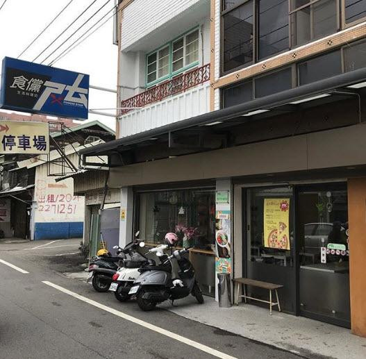 Nhà hàng Foodie Star ở Đài Loan là nơi đã nghĩ ra món ăn độc đáo này.