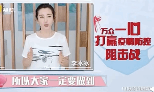 Nhiều nghệ sĩ còn quay video cổ vũ tinh thần Vũ Hán, tập trung vào việc tuyên truyền khán giả bảo vệ sức khỏe và ủng hộ cộng đồng giữa tâm bão dịch bệnh corona.