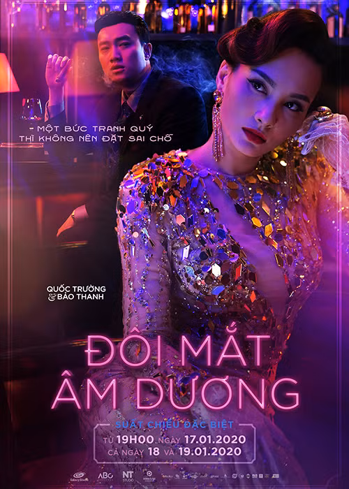 “Đôi mắt âm dương” có sự tham gia của Thu Trang, Quốc Trường, Bảo Thanh, NSƯT Hữu Châu, NSND Ngọc Giàu, Trung Dân, La Thành, Hứa Minh Đạt. Phim dự kiến ra rạp ngày 25/2, nhằm ngày mùng Một Tết Canh Tý và có suất chiếu đặc biệt từ 19h – ngày 17/1 và cả ngày 18-19/1.