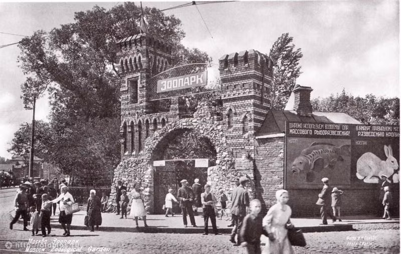 Sở thú Moscow trong bức ảnh chụp năm 1935. (Nguồn: ER)