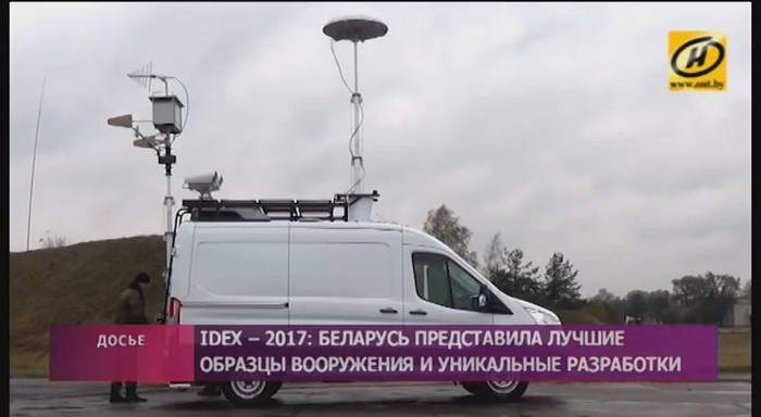 Sau khi phát hiện, nhận biết mục tiêu, người điều khiển có thể chọn thuật toán của các hành động tiếp theo và xử lý mối đe dọa theo cách phù hợp nhất.