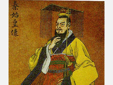 Trong thời gian cầm quyền, Tần Thủy Hoàng tiêu chuẩn hóa hệ thống chữ viết. Tuy nhiên, Tần Thủy Hoàng cũng đốt nhiều cuốn sách và chôn sống một số học giả khi thực hiện chính sách ngu dân năm 213 TCN.