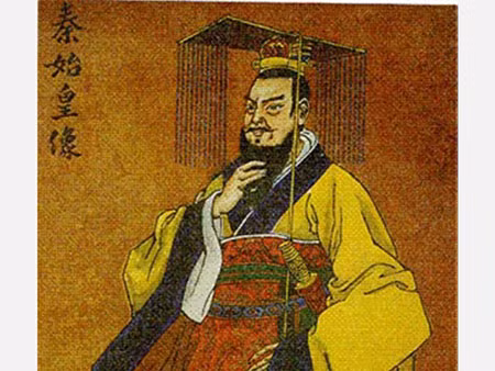 Trong thời gian cầm quyền, Tần Thủy Hoàng tiêu chuẩn hóa hệ thống chữ viết. Tuy nhiên, Tần Thủy Hoàng cũng đốt nhiều cuốn sách và chôn sống một số học giả khi thực hiện chính sách ngu dân năm 213 TCN.