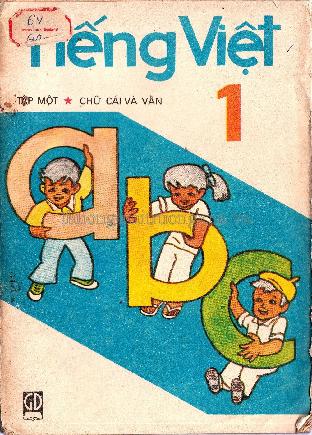 Những năm 70, 80 có rất nhiều sách Tiếng Việt tiểu học như sách Học vần, sách Tập đọc, sách Văn,... Sau đó, Bộ Giáo dục thống nhất lấy tên là sách Tiếng Việt. Ảnh: Sách Tiếng Việt lớp 1, tập 1, NXB Giáo dục ấn hành năm 1990.