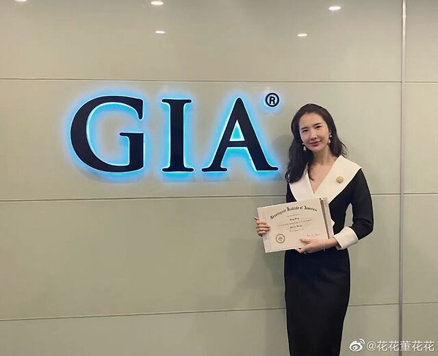 Không chỉ dừng lại ở việc sưu tầm những món đồ hàng hiệu đắt đỏ, phu nhân chủ tịch Taobao còn yêu thích đá quý, cô hoc làm trang sức và có được chứng chỉ GIA (Viện đá quý Hoa Kỳ).