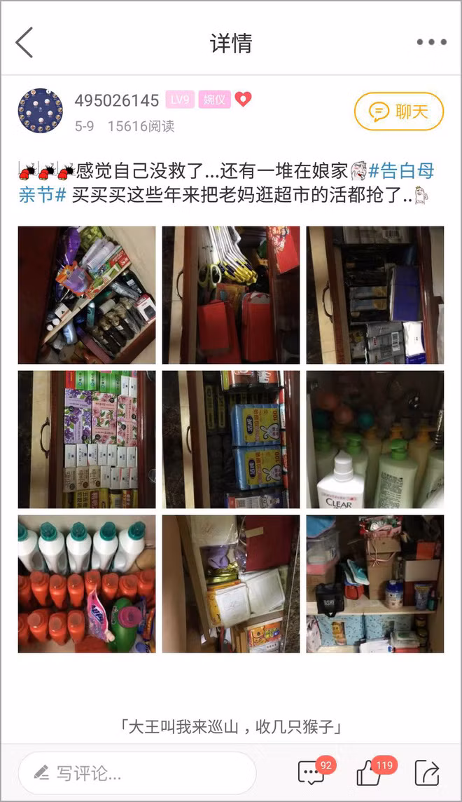 Mua hàng online ngày nay đã trở thành phương thức mua sắm phổ biến và gần như không thể thiếu trong vô vàn những kỹ năng shopping của chị em. Những ngày siêu khuyến mãi, những buổi tối rảnh rỗi luôn là khoảng thời gian để họ tha hồ tiêu pha tiền bạc cho thỏa đam mê của bản thân. Chỉ cần một cái click chuột thôi là bao nhiêu thứ hàng hóa có thể được chuyển đến tận nhà mà chẳng phải tốn tý tẹo công sức nào.