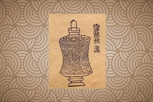 Đèn lồng hình hoa mai cài chữ Thọ.