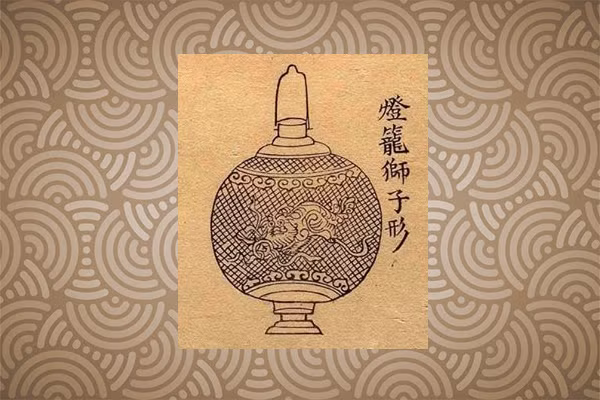 Đèn lồng hình sư tử.