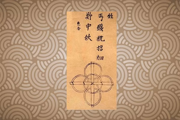 Cái vòng quàng dùng để treo đèn cá Trung thu.