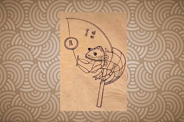 Đèn Trung thu "Thiềm thừ vọng nguyệt", hay đèn con cóc trông trăng.