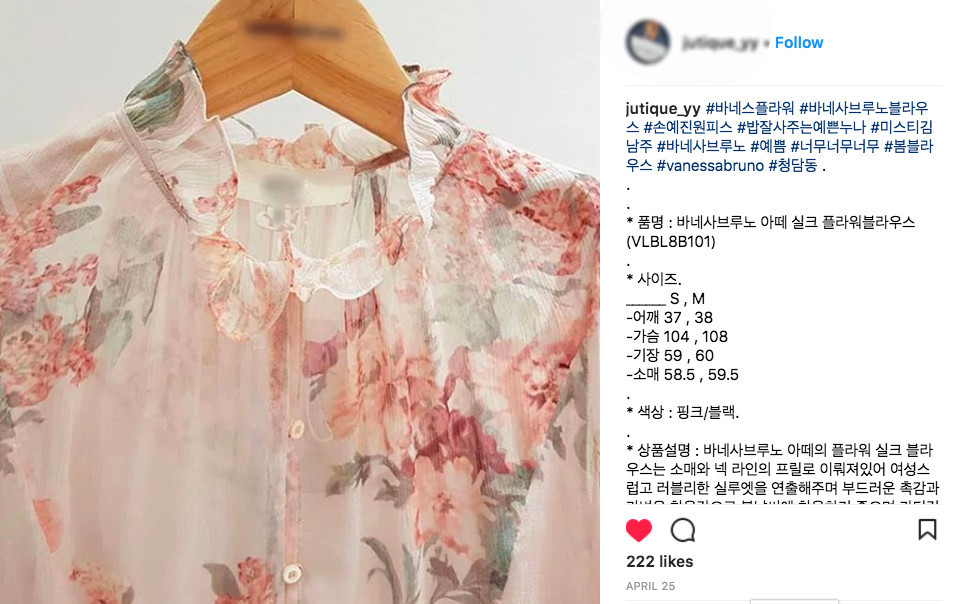 Trên mạng xã hội ở Hàn Quốc, các chị em ngay lập tức săn lùng ráo riết chiếc váy nữ tính này dù giá của nó không hề dễ chịu. Thậm chí, nhiều cửa hàng thời trang tại xứ sở kim chi đã thực hiện chiếc váy nhái với giá chỉ hơn 2 triệu đồng để đáp ứng nhu cầu khách hàng yêu thích sản phẩm thời trang có mức giá phải chăng.