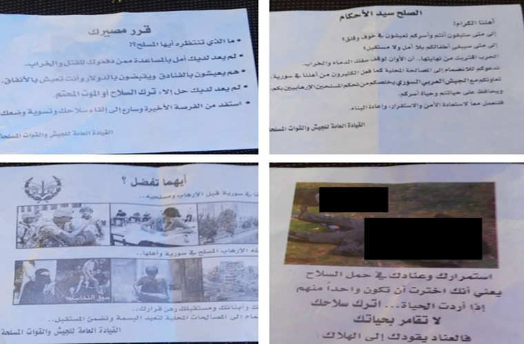 Trong diễn biến khác trên chiến trường Syria, theo South Front ngày 27/5, trực thăng Quân đội Syria đã thả thàng nghìn tờ truyền đơn xuống các thị trấn Haram, Sarmada, Ram Hamdan và Trại Kamonah ở phía bắc tỉnh Idlib, để kêu gọi các tay súng phiến quân giao nộp vũ khí và tham gia vào quá trình tái hòa giải. Ảnh: SF.