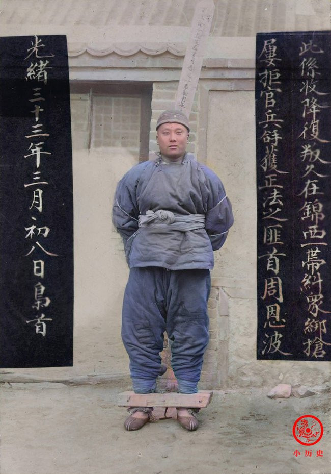 Kẻ đứng đầu một nhóm thổ phỉ bị bắt giữ, đeo gông cùm ở chân.