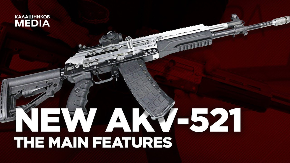 Súng tiểu liên hay cũng có thể coi là súng trường tấn công AKV-521 là mẫu súng carbine thuộc "dòng AK 500", được tập đoàn vũ khí Kalashnikov Concern của Nga giới thiệu trong video hồi cuối tháng 11. Súng sử dụng đạn cỡ 5,45х39 mm giống AK-74 và AK-12, hai mẫu súng trường tiến công đang được quân đội Nga sử dụng. Nguồn ảnh: Kalashnikov.