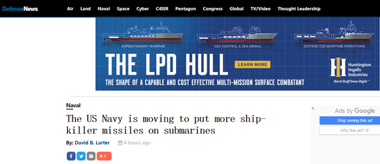 Theo tin từ trang web Defense News của Mỹ, chỉ huy lực lượng tàu ngầm Mỹ hôm thứ Hai cho biết, Hải quân Mỹ đang có kế hoạch trang bị nhiều tên lửa hành trình chống hạm hơn cho số tàu ngầm hạt nhân, triển khai ở khu vực tây Thái Bình Dương.