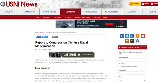 Theo thông tin trên trang web của Học viện Hải quân Mỹ, Quốc hội Mỹ mới đây đã công bố báo cáo về hiện đại hóa Hải quân Trung Quốc.
