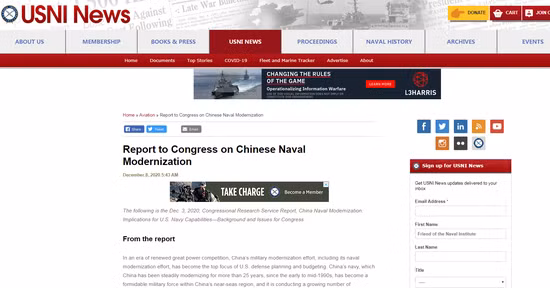 Theo thông tin trên trang web của Học viện Hải quân Mỹ, Quốc hội Mỹ mới đây đã công bố báo cáo về hiện đại hóa Hải quân Trung Quốc.