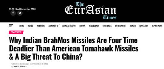 Hải quân Ấn Độ vào ngày 1/12 đã tiến hành thử nghiệm thành công phiên bản chống hạm của tên lửa hành trình siêu thanh BrahMos; tên lửa được phóng từ tàu khu trục mang tên lửa dẫn đường INS Ranvijay của Hải quân Ấn Độ và đã bắn trúng mục tiêu gần Quần đảo Andaman và Nicobar ở Vịnh Bengal.