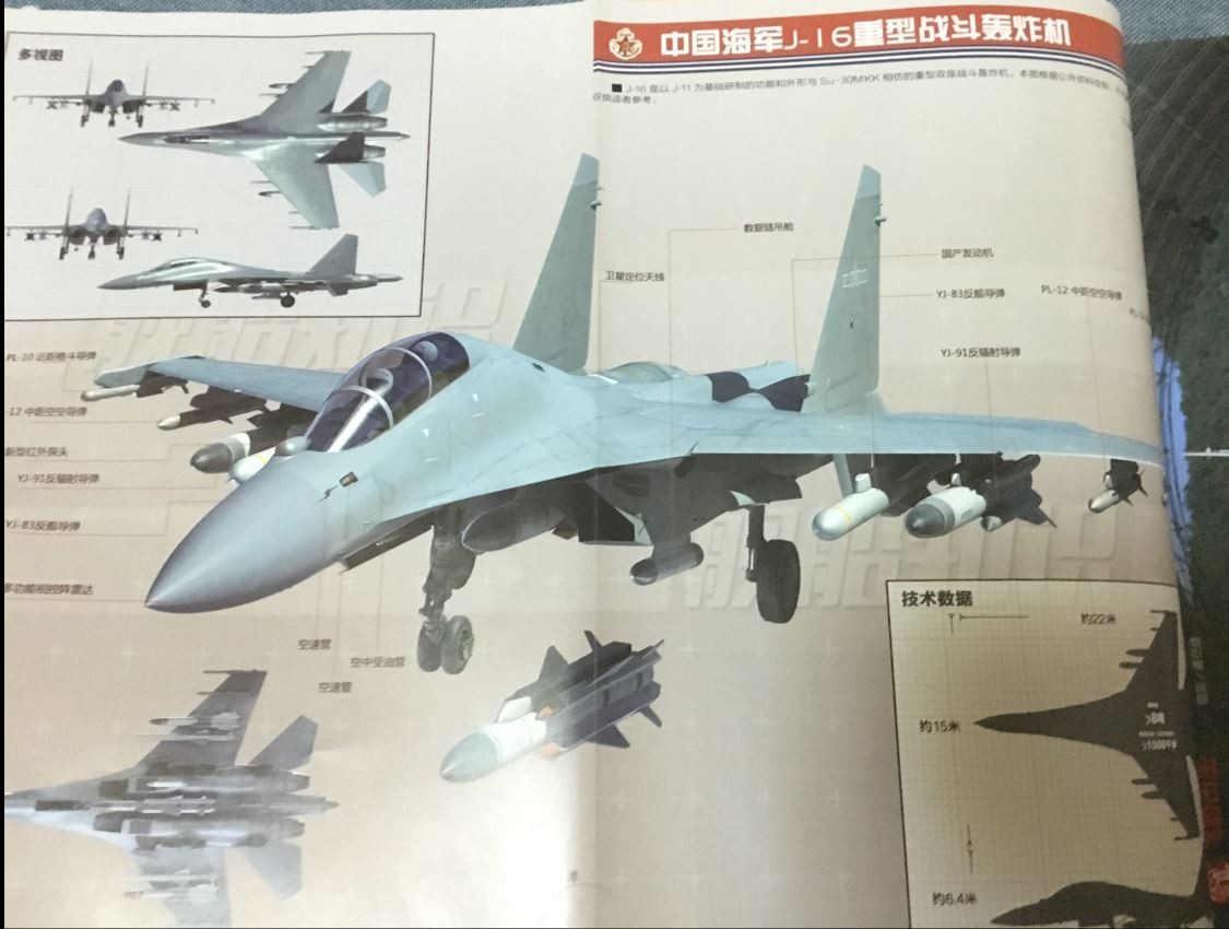 Theo truyền thông Trung Quốc "khoe", chiến đấu cơ J-16 sử dụng nhiều vật liệu composite tiên tiến, nên trọng lượng máy bay nhẹ và kết cầu khung vững chắc hơn, nên có thể mang theo khoảng 12 tấn vũ khí (nhiều hơn cả máy bay ném bom chiến lược H-6K của nước này?).