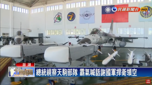 Truyền thông Trung Quốc hồi giữa tháng 8 giới thiệu bom thông minh Thiên Lôi 500, có thể mang 6 loại bom con khác nhau với số lượng tới 240 quả, đủ sức oanh tạc khu vực rộng hơn 6.000 m2.