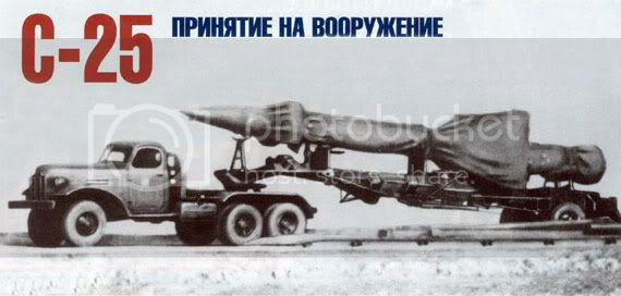 Mỗi trận địa gồm một đài điều khiển với 2 radar S-200 để xác định tầm, hướng và độ cao mục tiêu, cụm 60 bệ phóng tên lửa nằm cách đó 1,5km và khu vực hỗ trợ hậu cần. Toàn bộ các thành phần của hệ thống (trừ bệ phóng), đều đặt trong hầm bê tông kiên cố, có khả năng chịu hàng loạt quả bom tấn của Mỹ. Chúng cũng được ngụy trang hoặc bố trí trong rừng để đối phương khó phát hiện.