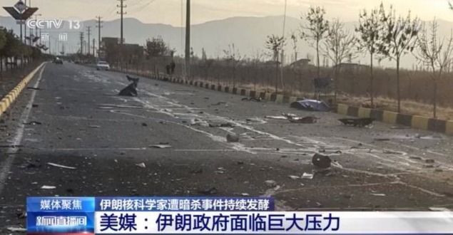 Tờ Los Angeles Times của Mỹ đưa tin, hồi đầu năm nay, sau vụ ám sát bằng UAV của Mỹ, dẫn đến cái chết của chỉ huy Lực lượng Vệ binh Cách mạng Hồi giáo Iran Soleimani, Iran đã trả đũa bằng cách phóng tên lửa vào các căn cứ quân sự của Mỹ ở Iraq. Ảnh: Quãng đường xảy ra vụ ám sát Fakhrizadeh - Nguồn: Sina