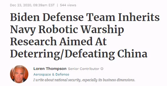 Theo tin từ trang web Forbes, chính quyền mới của Mỹ, Joe Biden sắp được thừa kế một loạt vũ khí và thiết bị mới khổng lồ, được đầu tư dưới thời chính quyền Trump, hầu hết được thiết kế để kiềm chế các thách thức quân sự từ Trung Quốc.