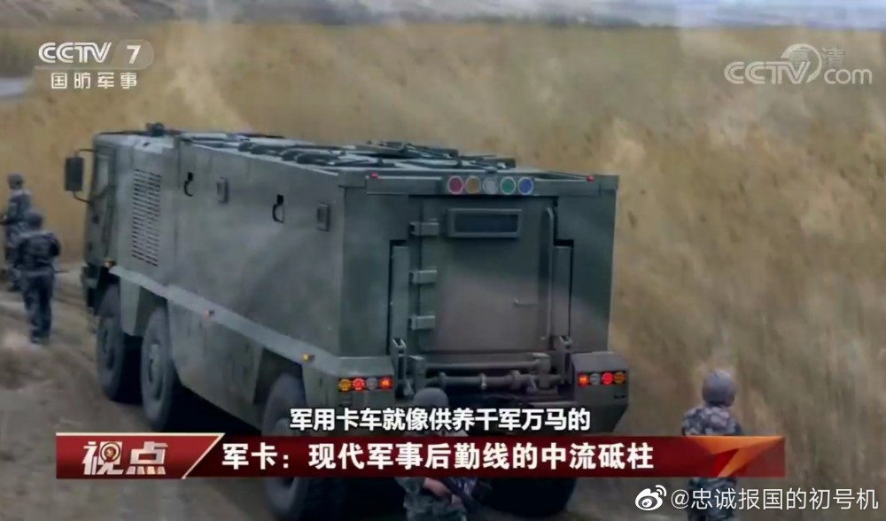 Điều này khiến truyền thông Nga, đặc biệt là trên các trang mạng xã hội của nước này chỉ còn biết "lắc đầu ngao ngán". Thậm chí nhiều người còn lo sợ rằng việc Trung Quốc xuất khẩu VP22 ra nước ngoài trong tương lai có thể đe doạ vị thế của Typhoon-K khi loại phương tiện này được Nga cấp phép xuất khẩu. Nguồn ảnh: CCTV.