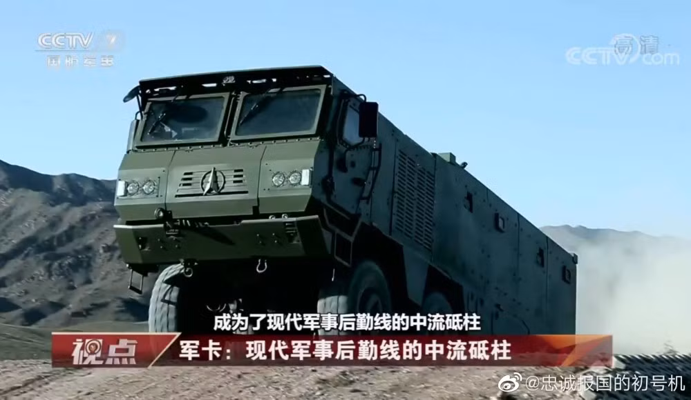 Các thông số kỹ thuật của Typhoon-K "phiên bản Trung Quốc" không được tiết lộ cụ thể, tuy nhiên có thể thấy về mặt kích thước, VP22 gần như tương đồng với Typhoon. Nguồn ảnh: CCTV.