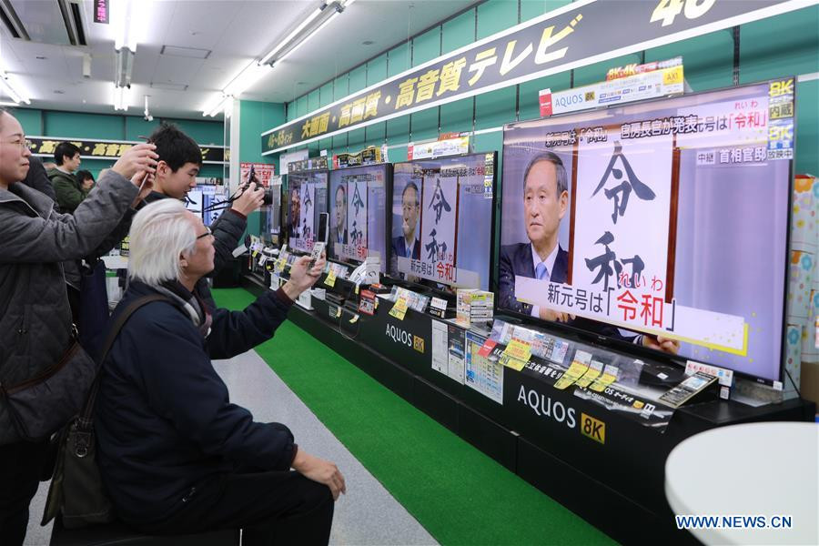 Sau khi niên hiệu triều đại mới được công bố, người dân Nhật Bản vô cùng hào hứng và phấn khởi khi chào đón thời khắc lịch sử quan trọng.