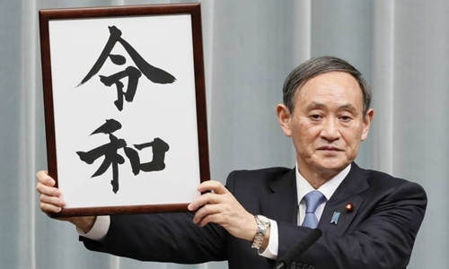 Vào ngày 1/4 vừa qua, chính phủ Nhật Bản công bố niên hiệu triều đại mới có tên Reiwa. Đây là một trong những bước cuối cùng cho lễ đăng quang kế nhiệm hoàng đế đầu tiên sau 3 thập niên.