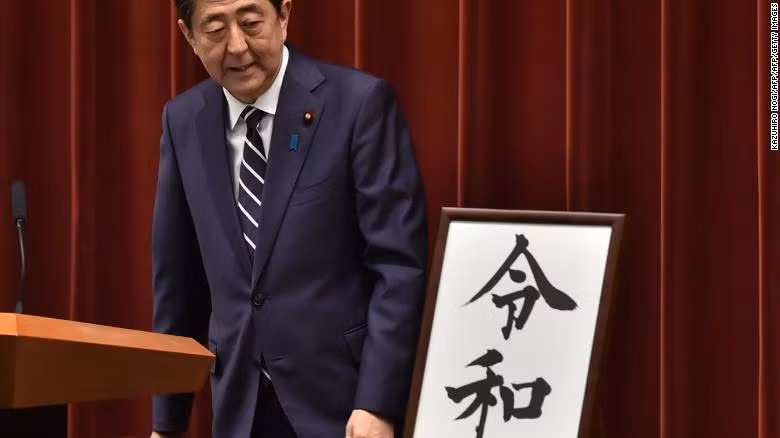 Reiwa đánh dấu sự kết thúc của triều đại Heisei (đạt được hòa bình) kéo dài 30 năm, bắt đầu từ ngày 8/1/1989. Như vậy, Heisei sẽ là triều đại thứ 248 trong lịch sử Nhật Bản.